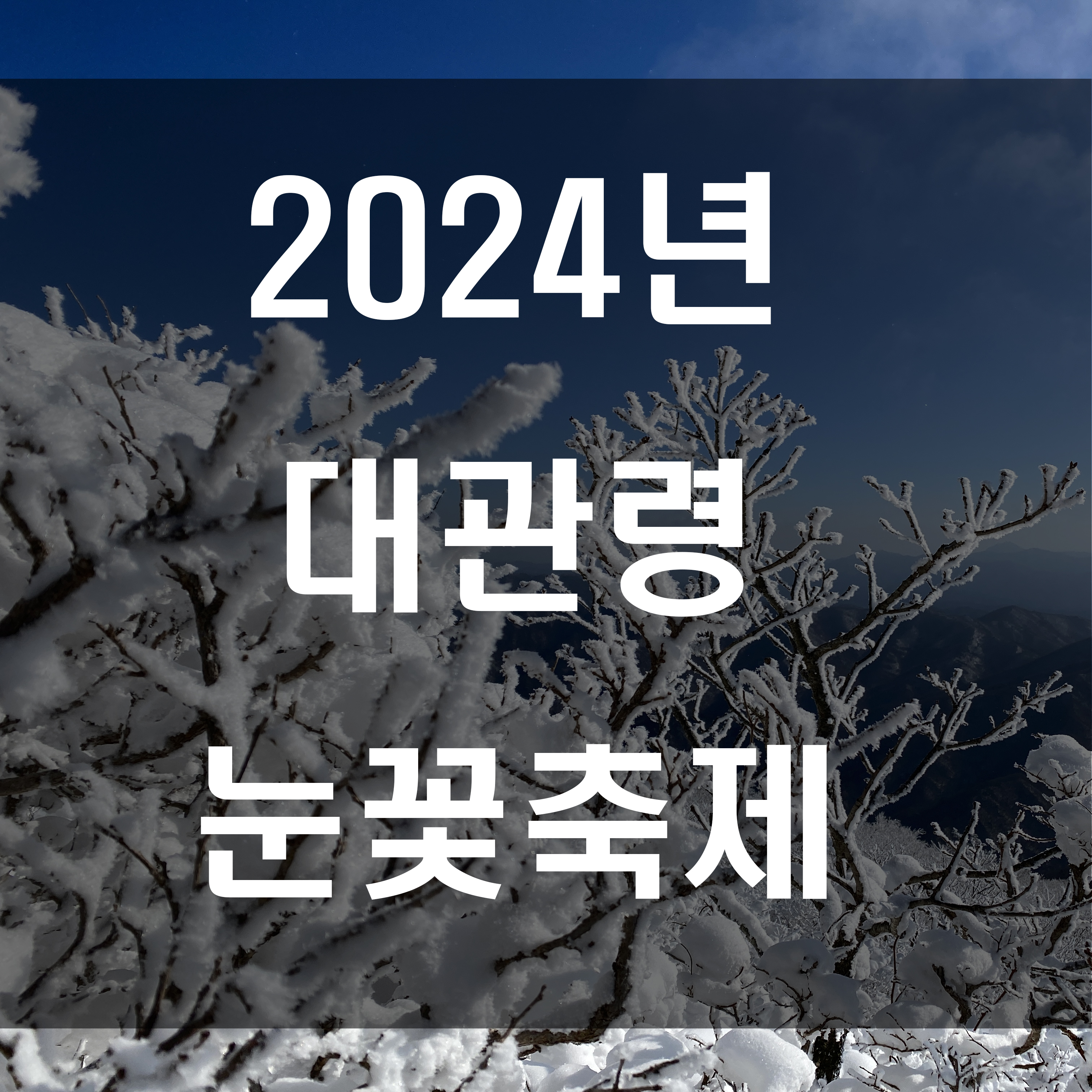 article thumbnail image
