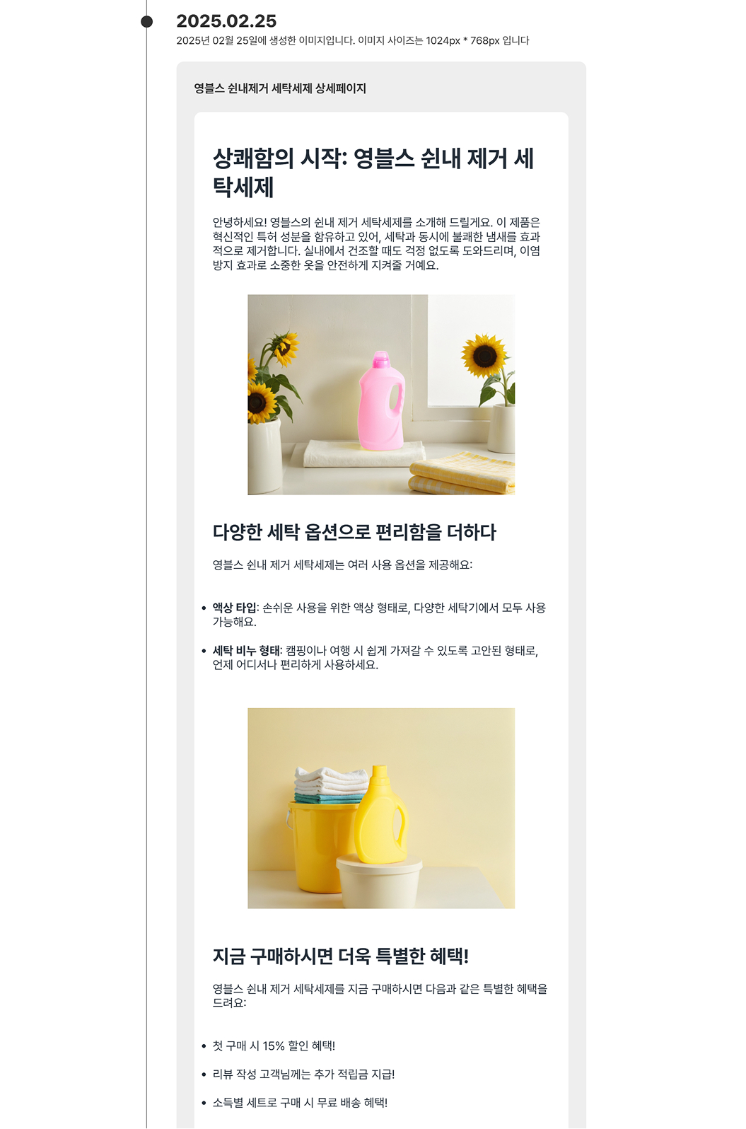 상세 페이지 작성