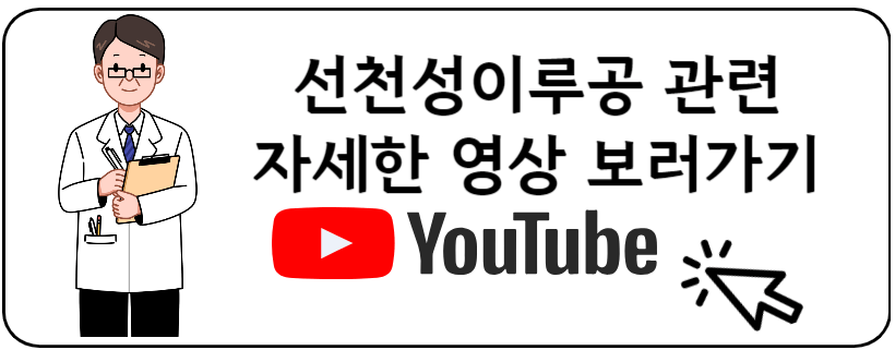 유투브