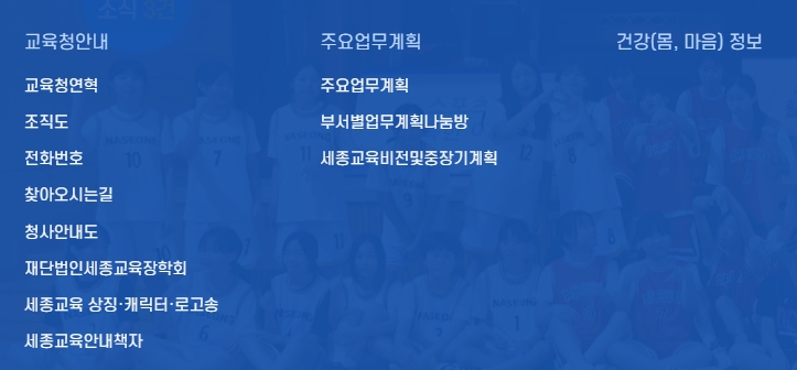 청사 방문 전 확인해야 할 찾아오시는 길 안내