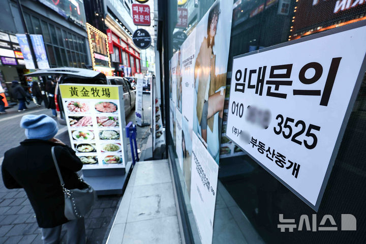 서울시 정책자금