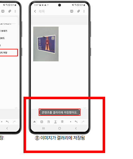 갤럭시 heic jpg 변환 사이트 소개