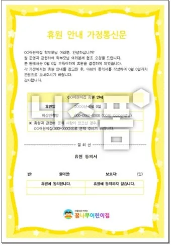 행사 인사말 모음 예시 메일_25