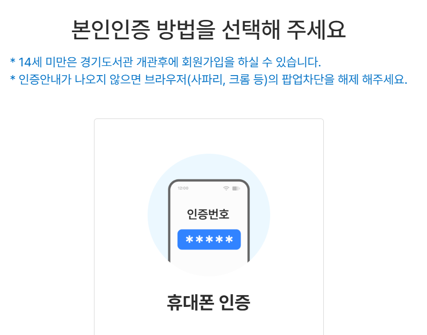 독서포인트제