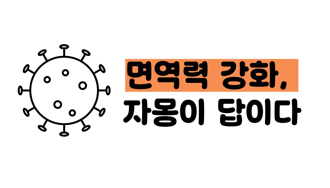 자몽 효능