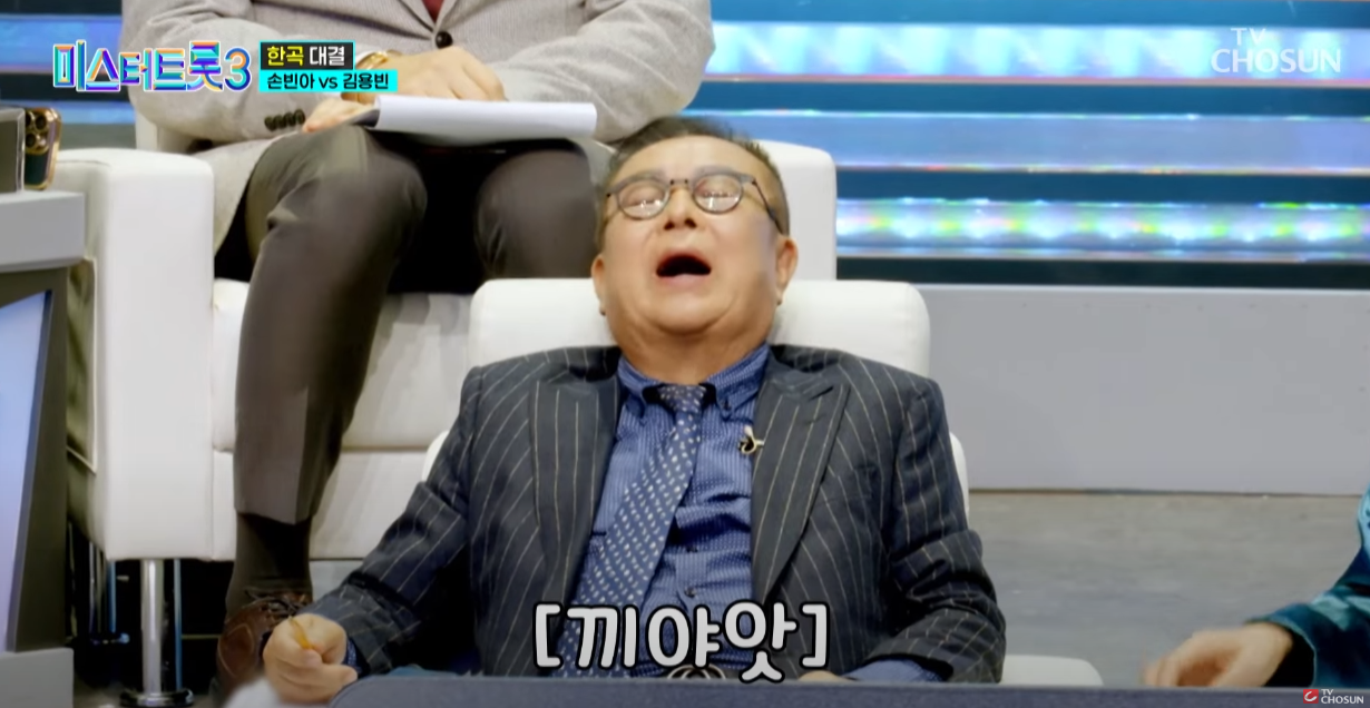 미스터트롯3-재방송시간