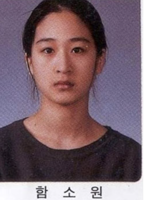 함소원 졸업사진