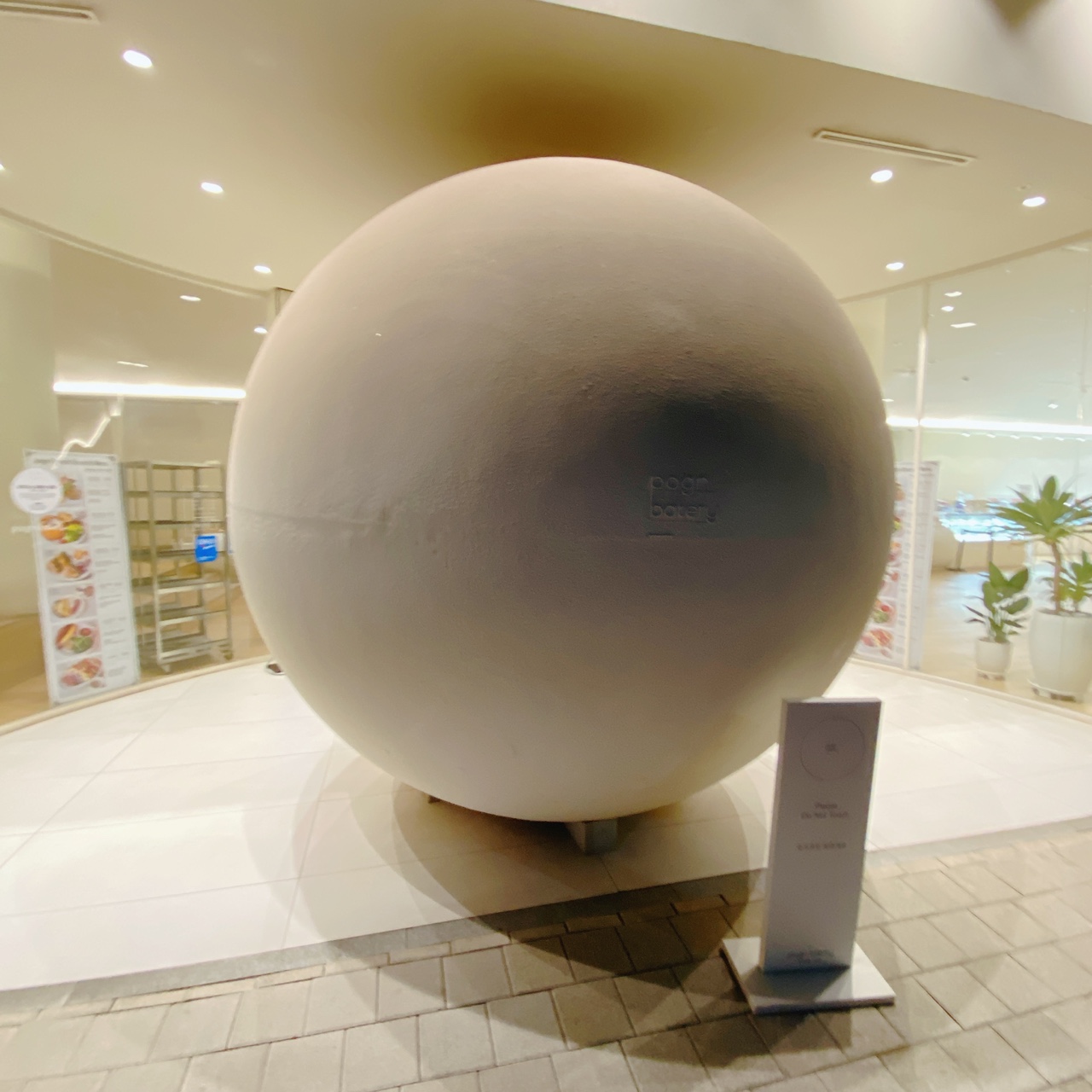 동탄호수공원 포근 베이커리 카페