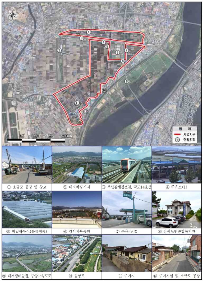 부산대저 공공주택지구 조성사업과 기후변화영향평가