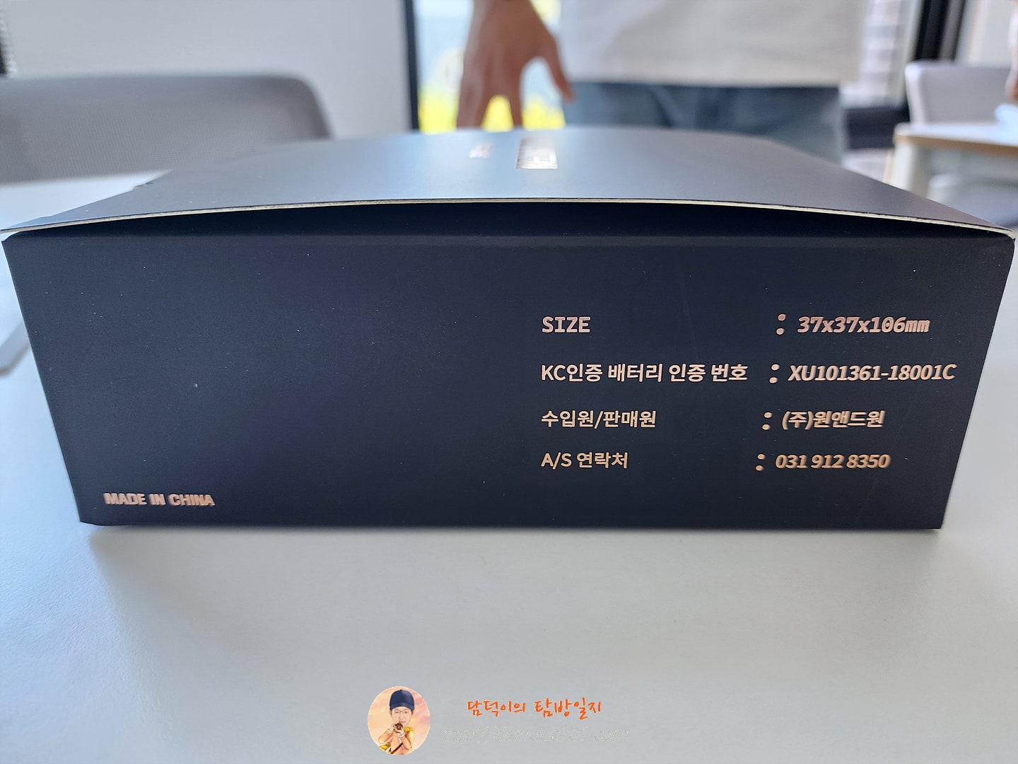 포레스트큐브 트랜스 미니 랜턴