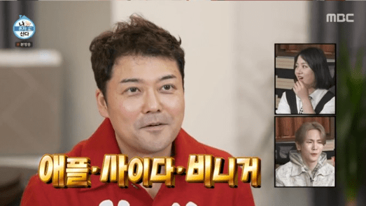 전현무 애사비