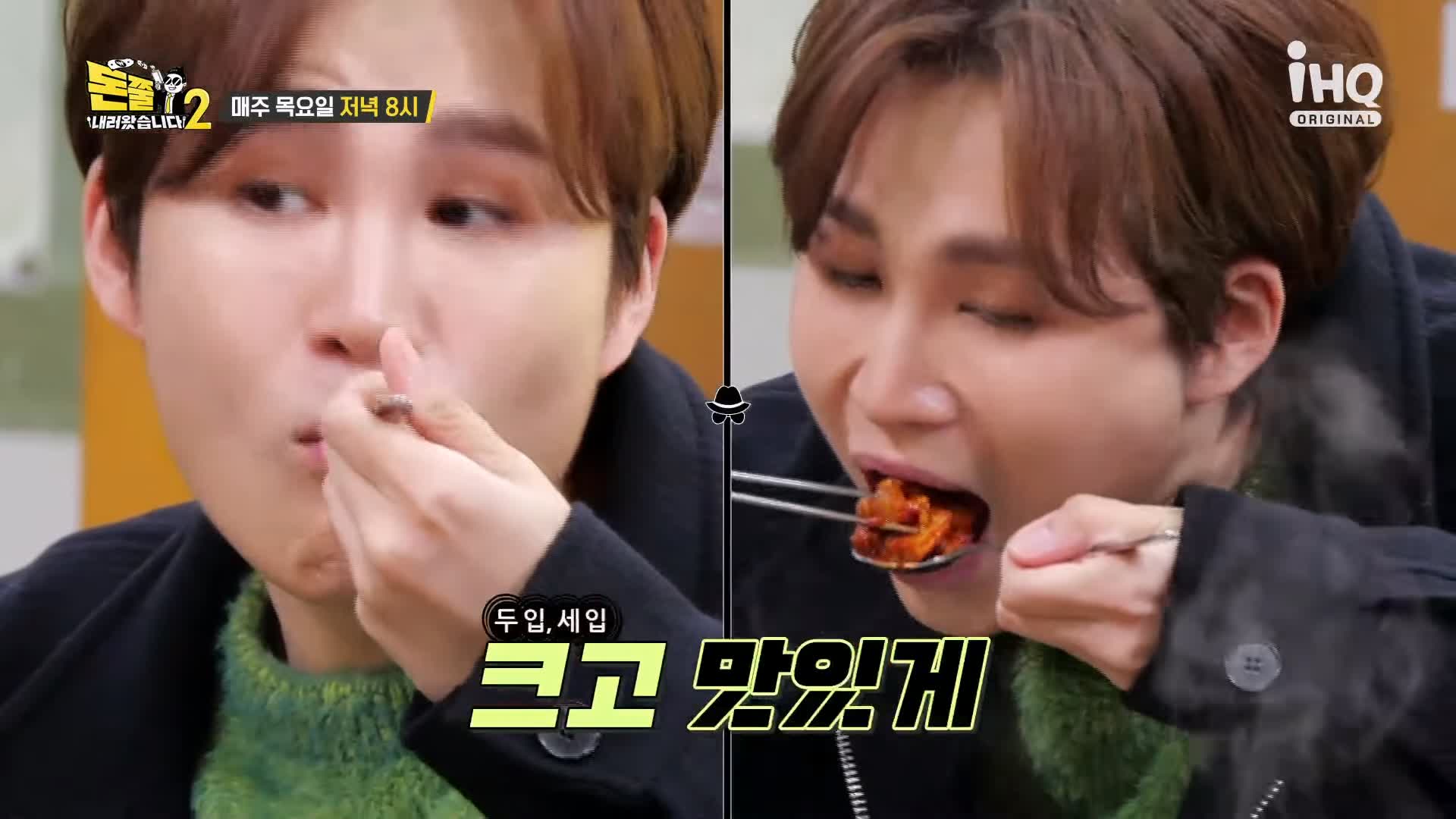 돈쭐내러왔습니다 짚불 볏짚 꼼장어 민물장어 삼겹살 먹방 보양식 김포 석모리 맛집 이영자 김희재 방송 소개