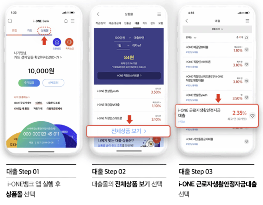 근로복지공단 자녀학자금