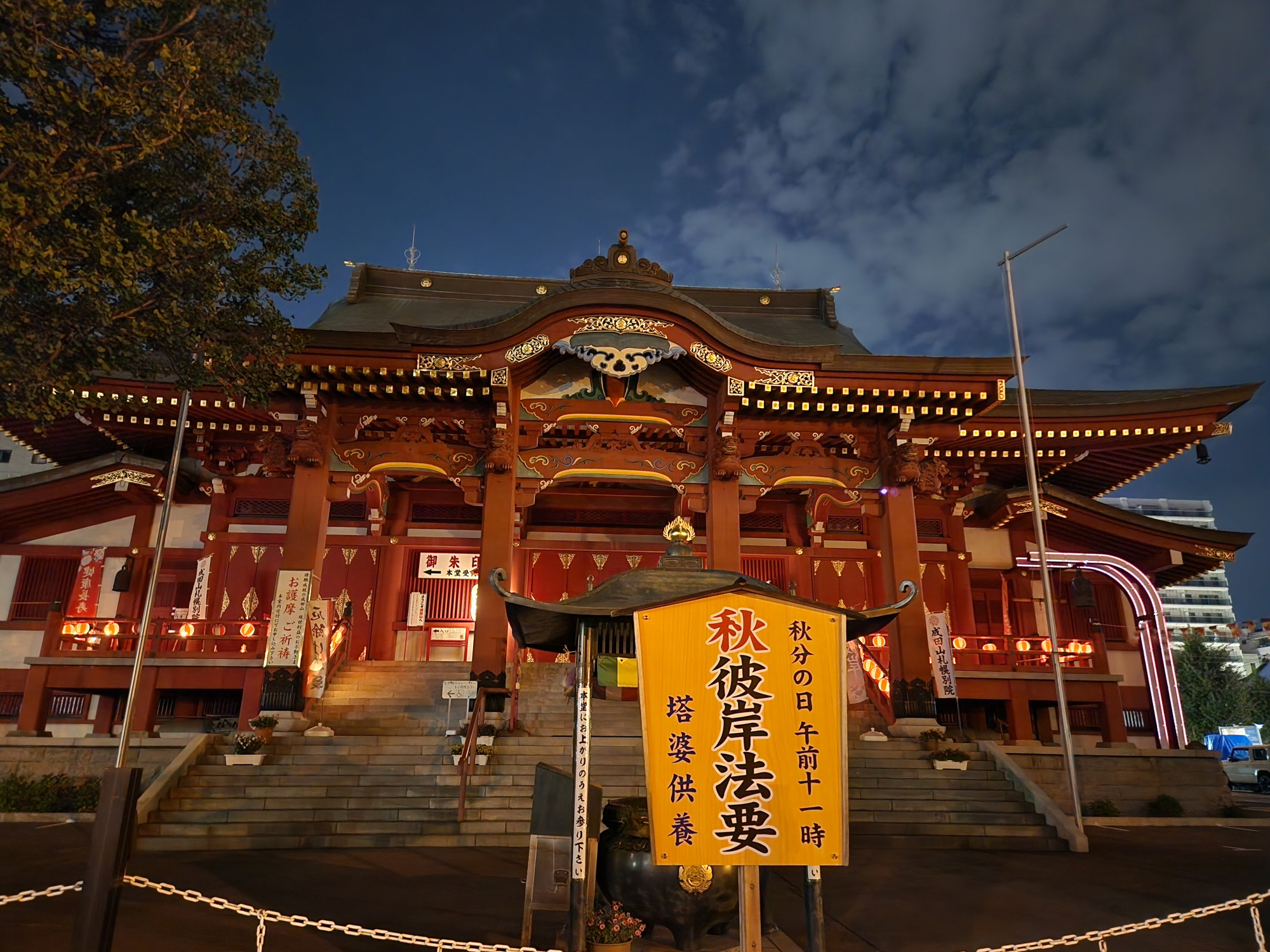 삿포로 이자카야 - 31