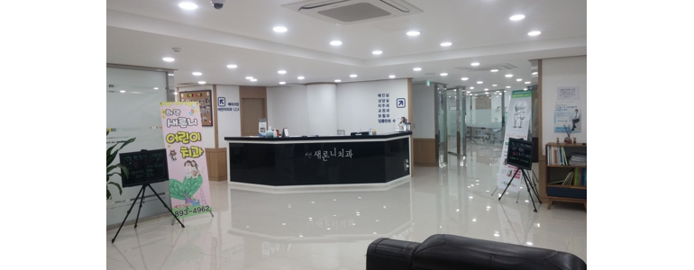 서울 금천구 틀니 병원