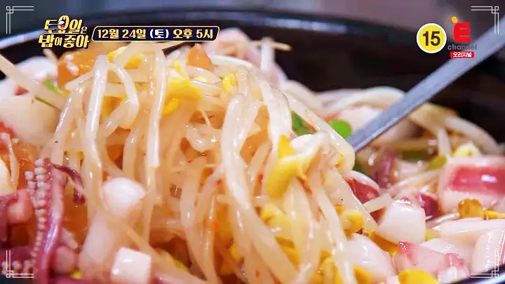 토요일은 밥이좋아 전주 콩나물 국밥 맛집 정호영 셰프 인정 오징어 토핑 추가 필수 콩나물해장국 현지인 추천 토밥 좋아 방송정보