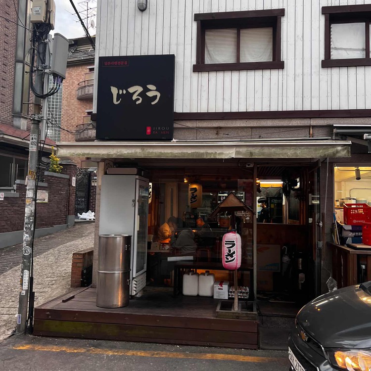 홍대 라멘 5대 맛집 BEST 5