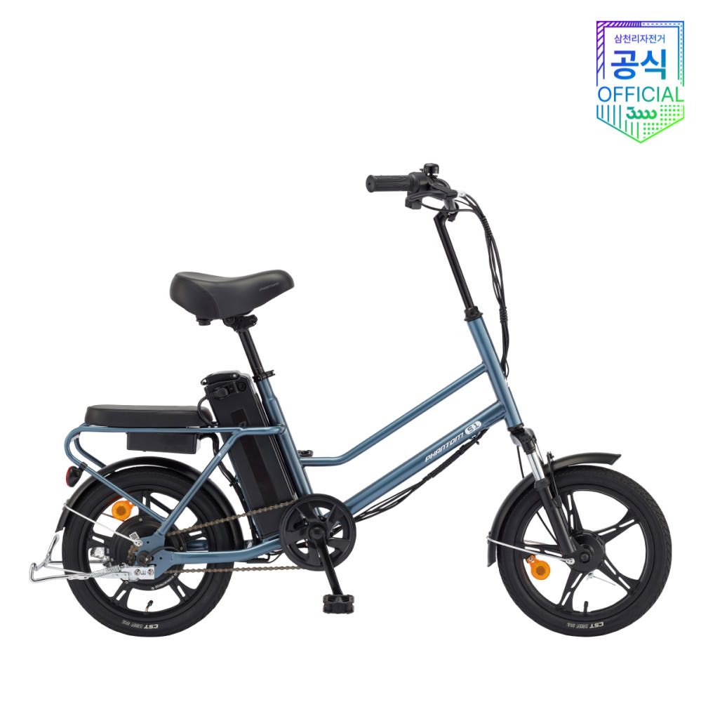 출퇴근 전기자전거 추천, 삼천리 팬텀 S1 16 리뷰 총정리
