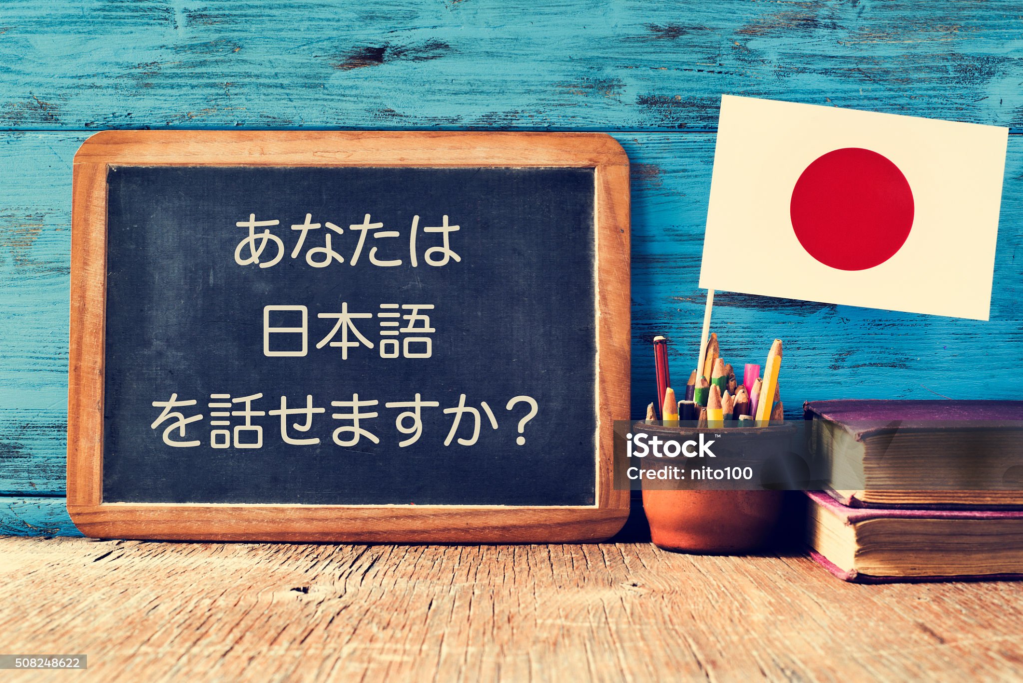 일본어 일러스트