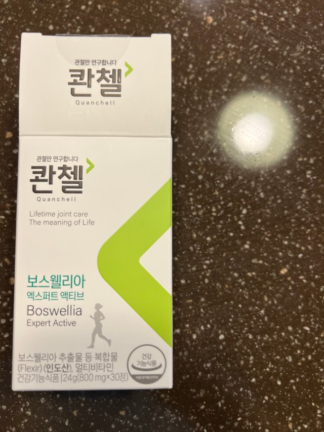콴첼 보스웰리아 효능 부작용 가격 (내돈내산 후기)