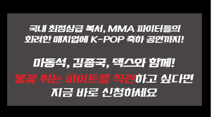 아이엠복서