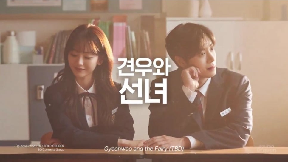 견우와 선녀 웹툰 원작 드라마! 추영우&middot;조이현 촬영 비하인드 공개!