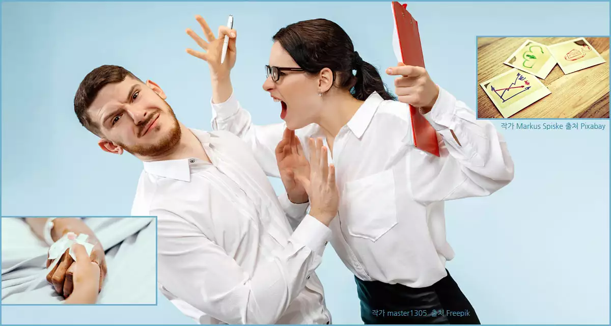 아홉수와 삼재의 운기