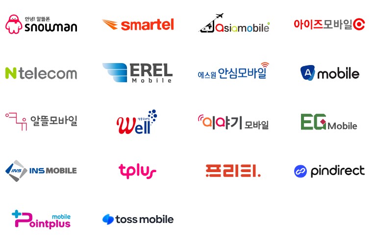알뜰폰-모요-통신사