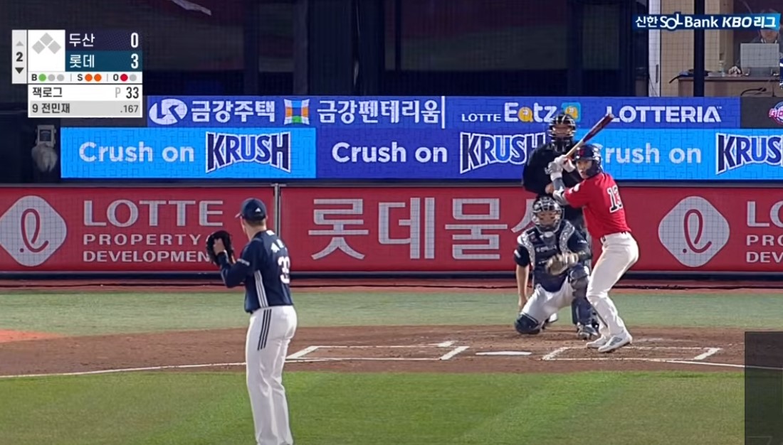 2025 프로야구 두산 vs 롯데