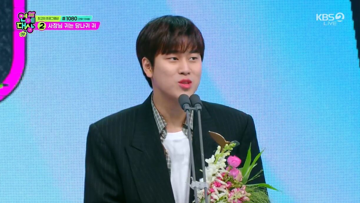 2024KBS연예대상 인기상 이무진