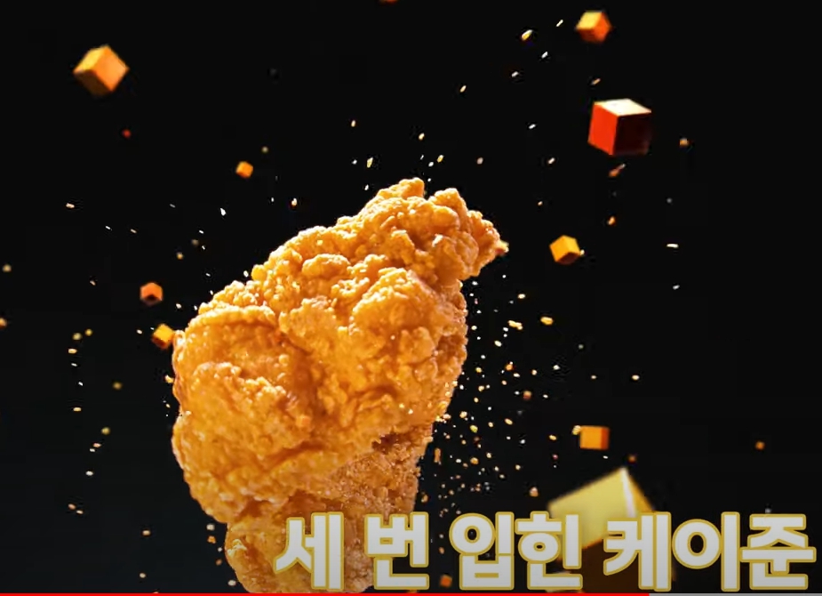 맥도날드 뉴진스