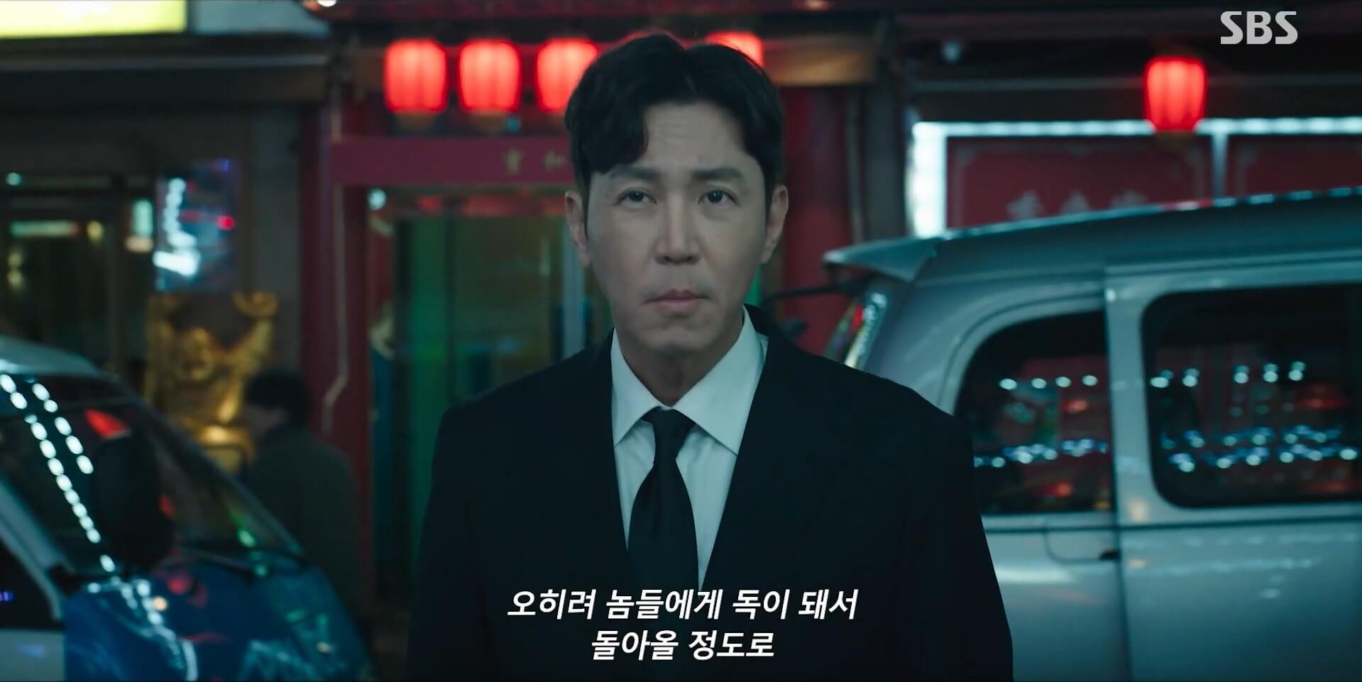 신이랑 법률사무소 14회 방송 29