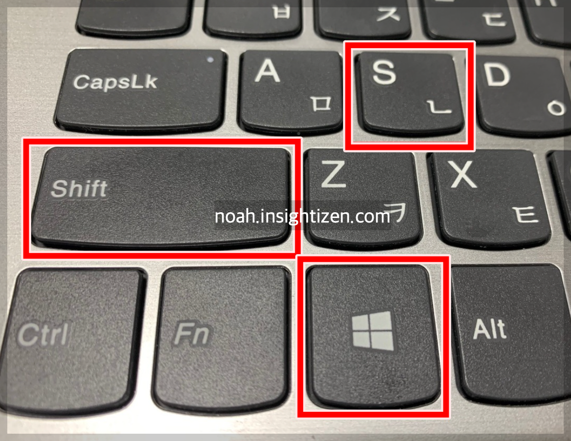 화면캡처단축키