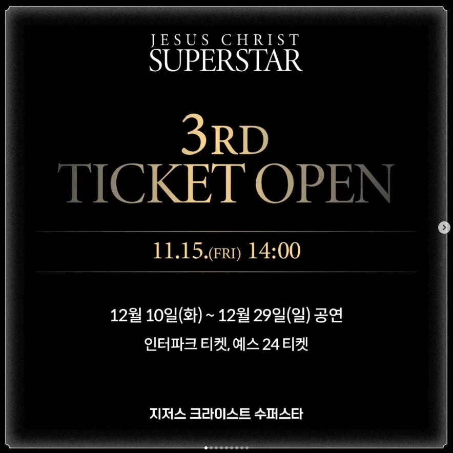 2024 뮤지컬 〈지저스 크라이스트 수퍼스타〉 3차 티켓 오픈 예매, 공연일정 총정리