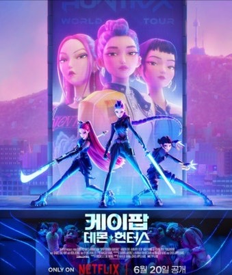 영화 포스터 사진