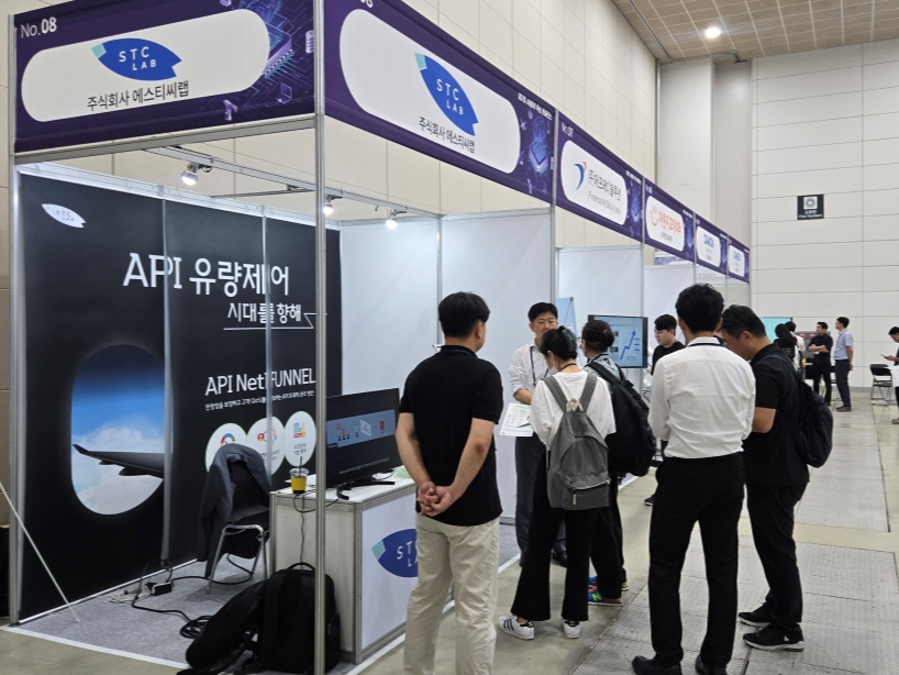 API 유량제어 시대를 열다! API 넷퍼넬(API NetFUNNEL)