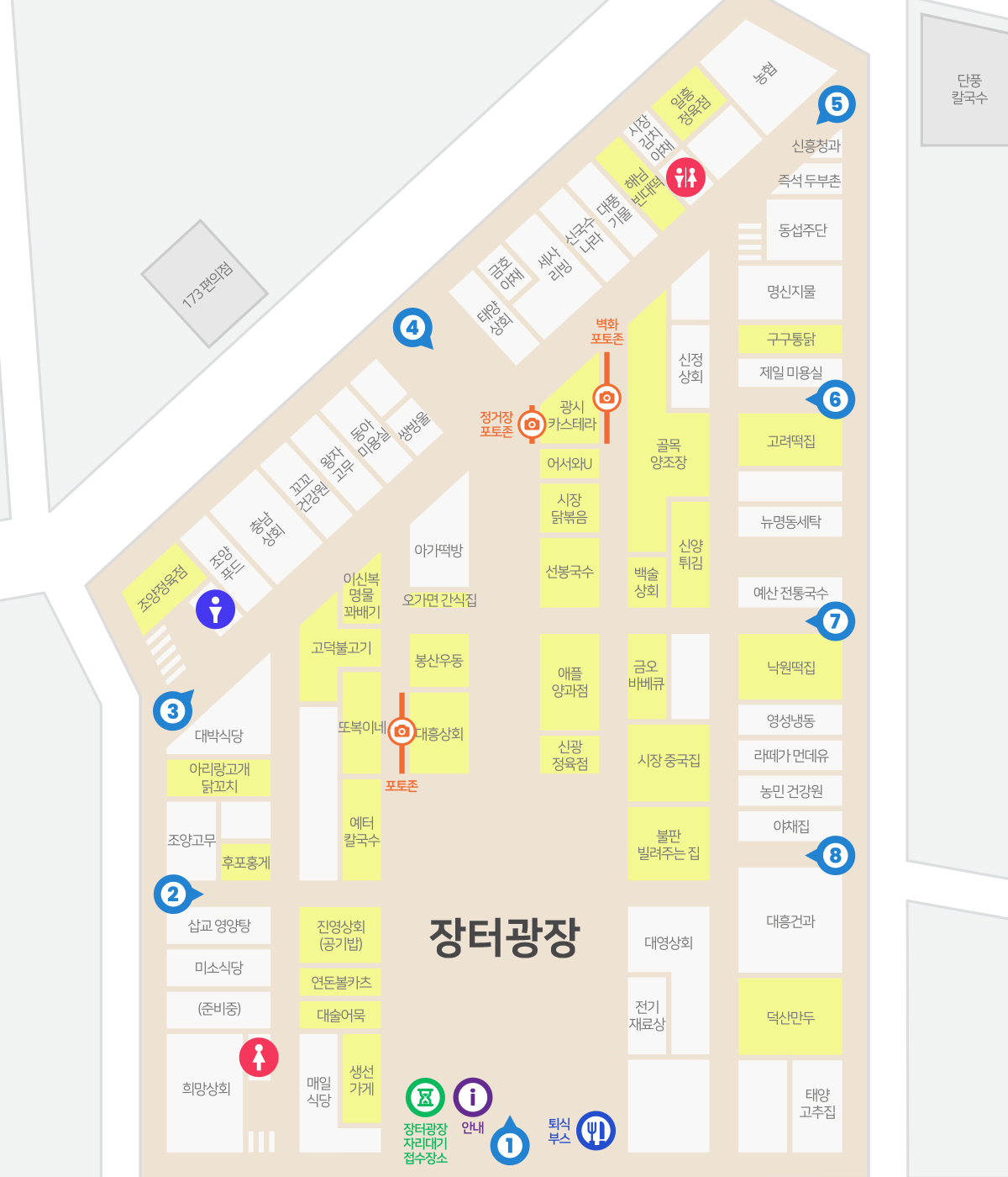 예산장터시장 음식점 지도