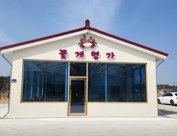 꽃게명가 화이트 톤의 외관 빨간색의 포인트가 멋지다