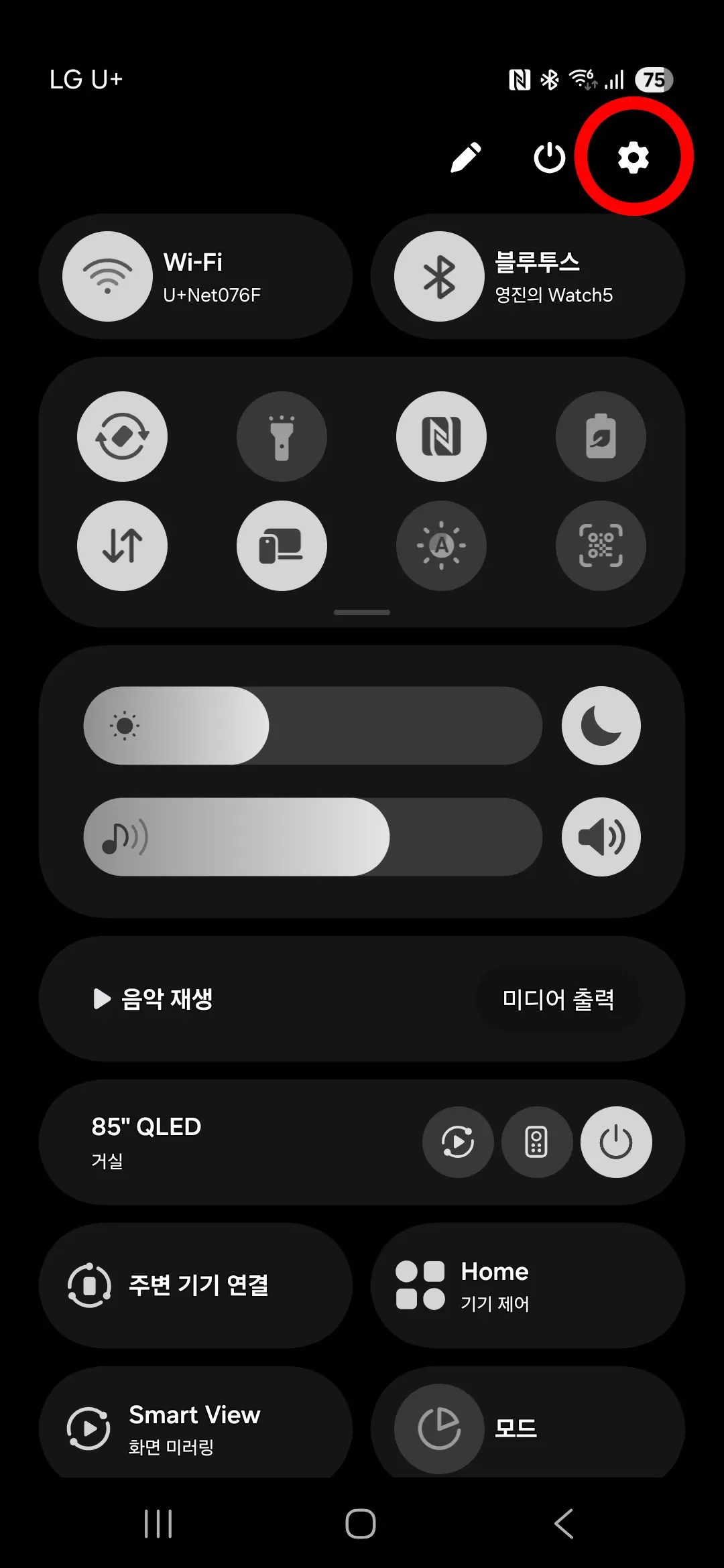 고대비 기본 전환4