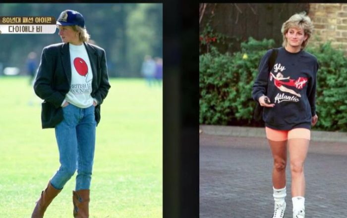 캐주얼한 의상을 즐겨입었던 다이애나