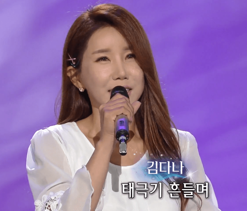 김다나(금사향) 님 계신 전선