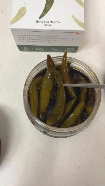 고추장아찌 만드는 법 소주_13