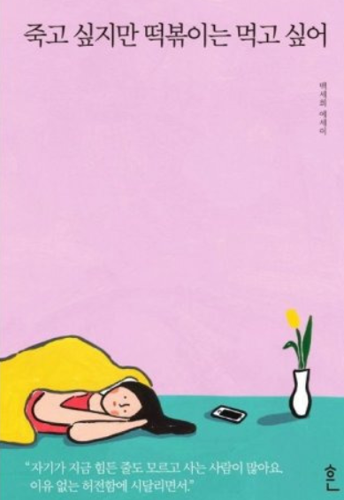 대표작품-표지사진