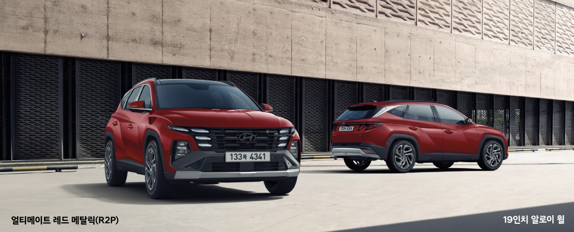 투싼 하이브리드