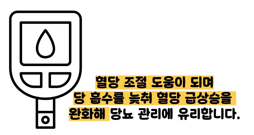 귀리 효능과 부작용
