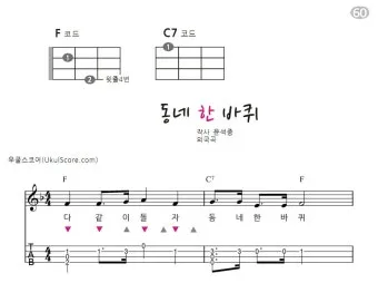 동네한바퀴 500원 대전 빵집 신라방 베이커리 정보_6