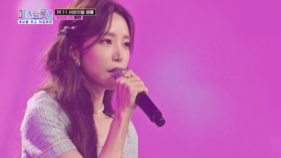 미스트롯3