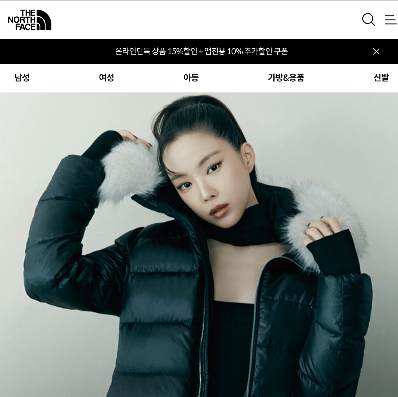 6. 노스페이스
