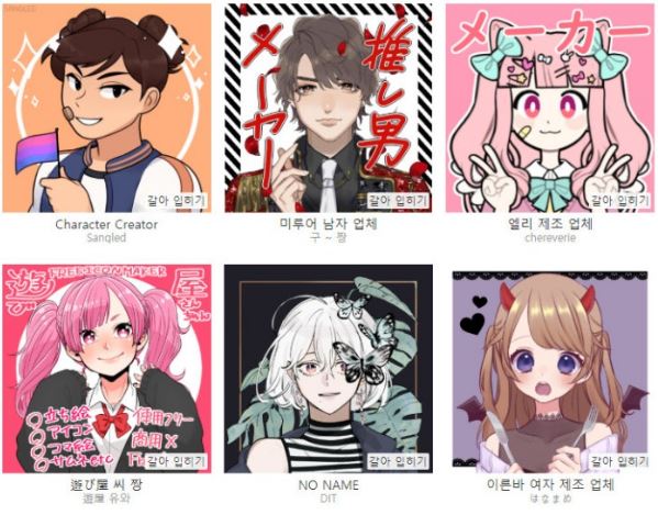 캐릭터 디자인 과정