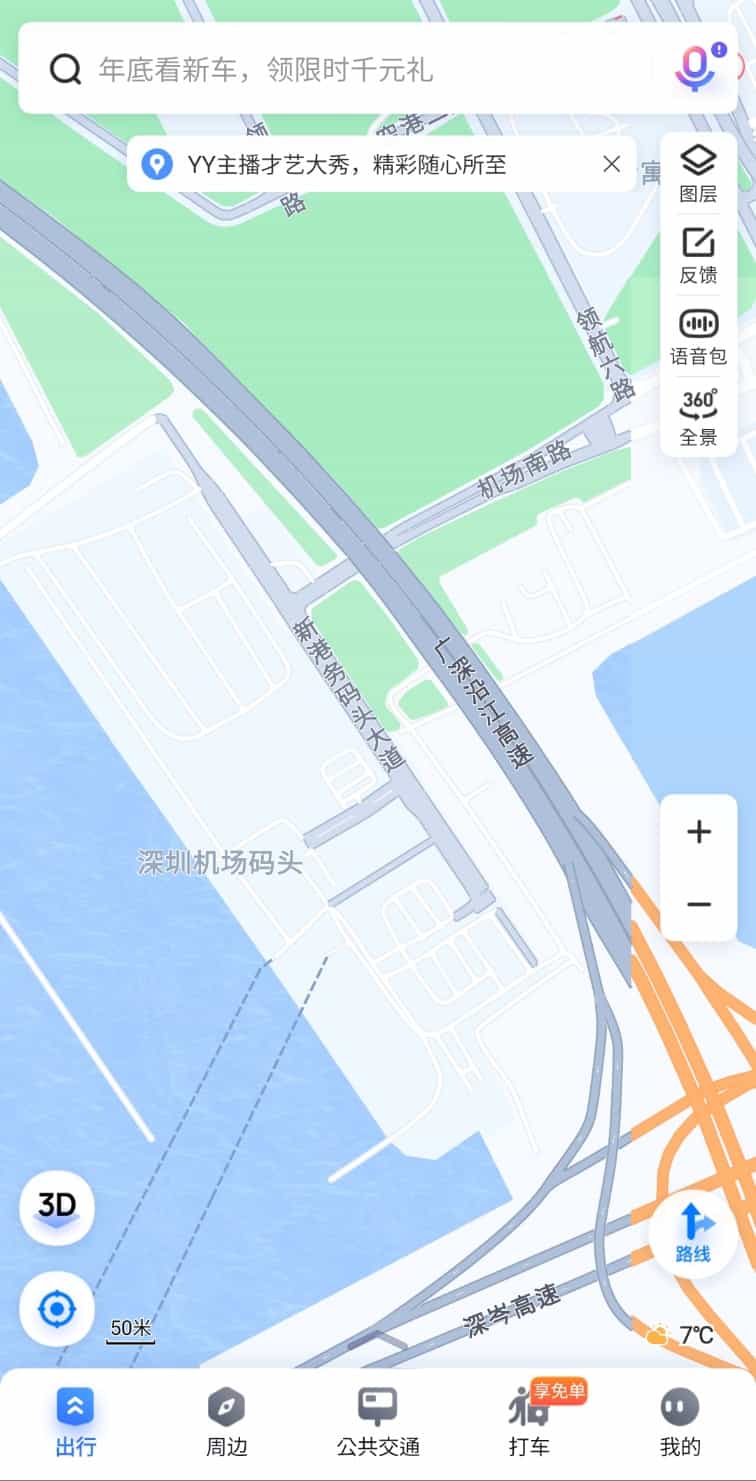 마카오 가는 페리 타는 법 1